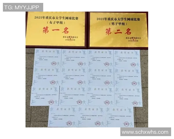 重庆网球队在联合会杯积分榜中以75分稳居首位展现强劲实力